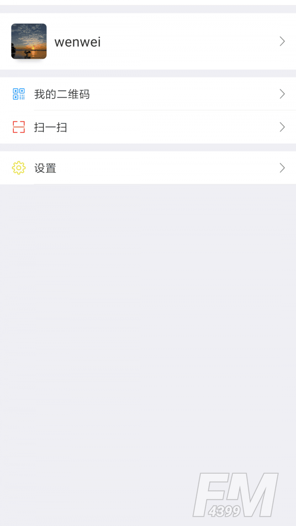 kk聊天