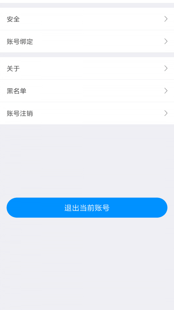 kk聊天截图