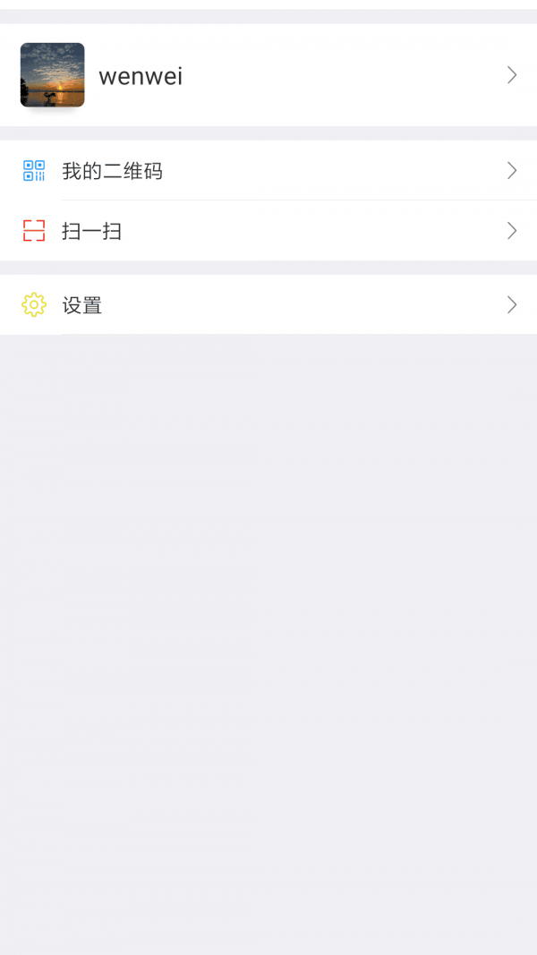 kk聊天截图