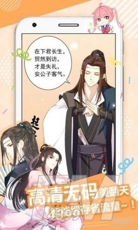 搜搜漫画