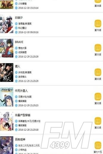 漫画super