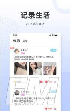 乌拉交友