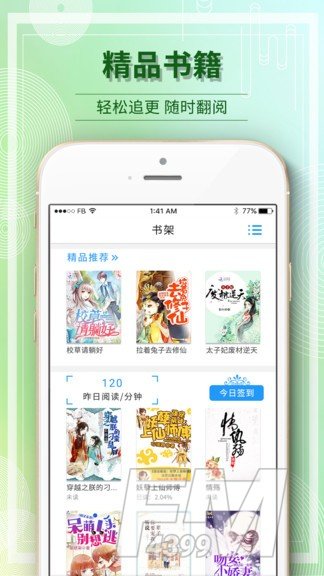 毛豆阅读