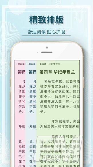 毛豆阅读
