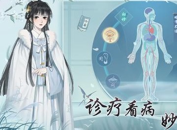 江湖悠悠如何进行算卦 算卦作用介绍