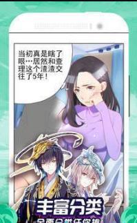 花谜漫画app
