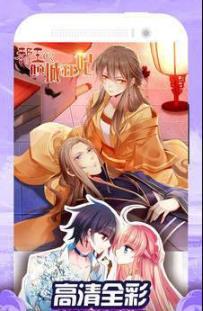 花谜漫画app