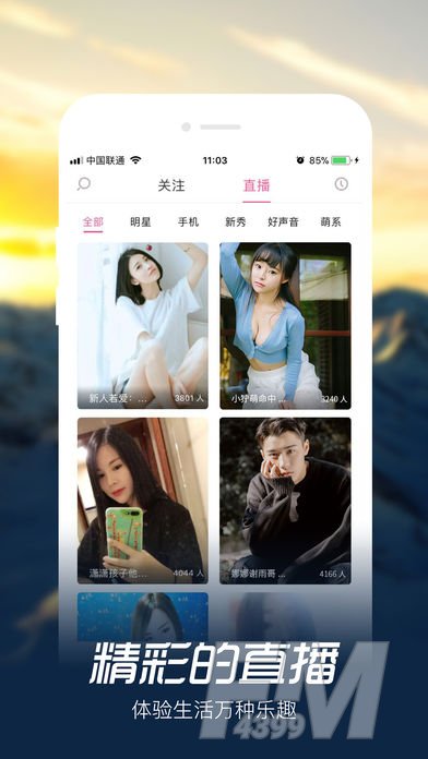 奶飞直播