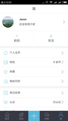 结伴者