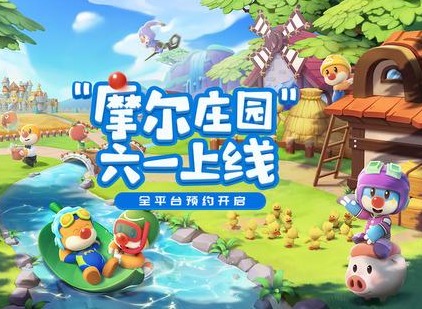 摩尔庄园手游开垦的地修补方法 开垦的土地恢复攻略
