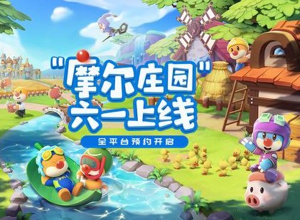 摩尔庄园手游菜谱火候汇总分享 最新炖龙虾菜谱图鉴总览