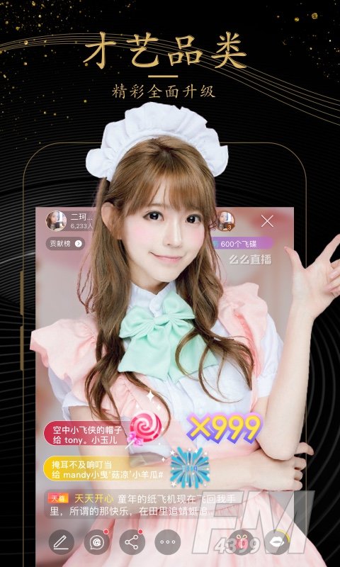 探花约会