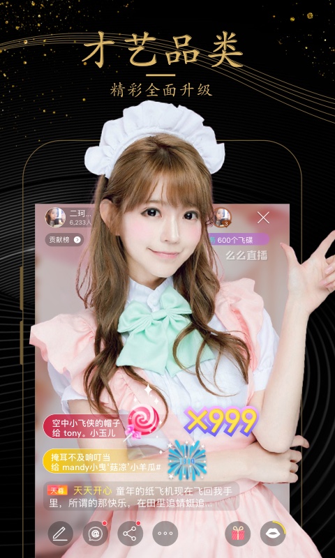 探花约会