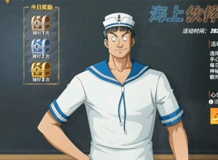 航海王热血航线谁是正直的少女 第三轮竞猜答案分享