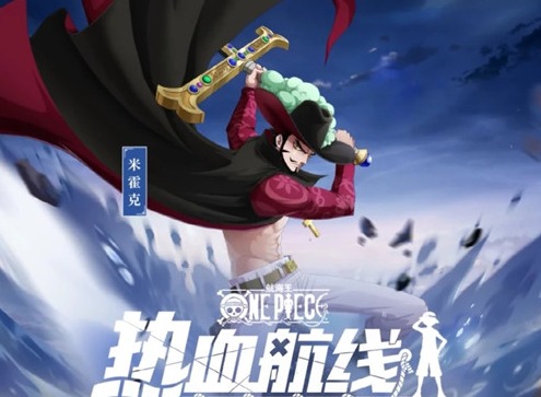 航海王热血航线叱咤海上的大海盗是谁 打海盗角色分享