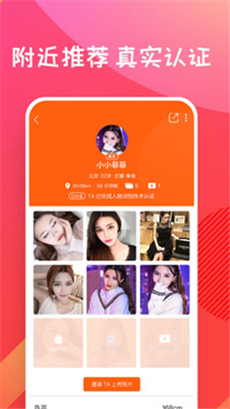 糖果空间截图