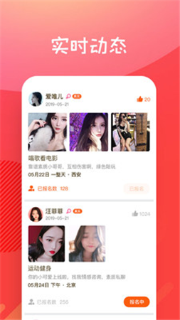 糖果空间截图