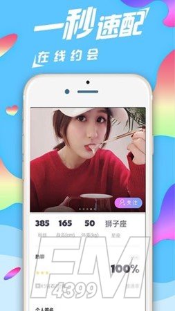 沁心聊天