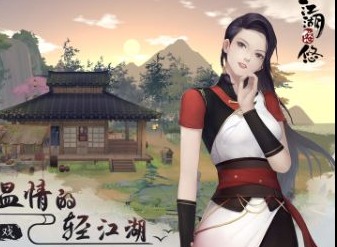 江湖悠悠常见问题解答 江湖悠悠攻略大全