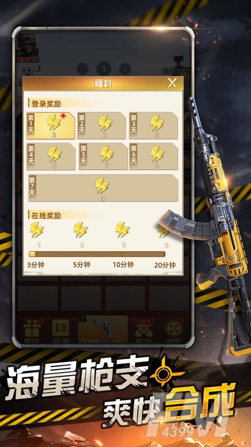 废土重燃