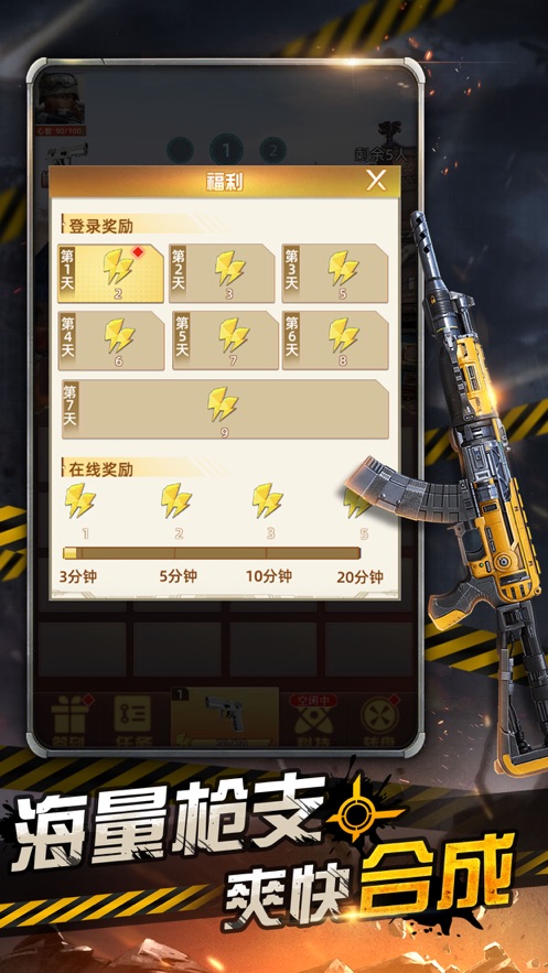 废土重燃截图