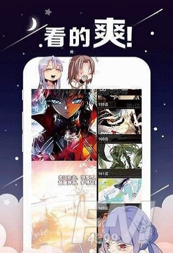 白龙君漫画