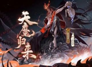 阴阳师端午节活动玩法分享 端午节活动攻略大全