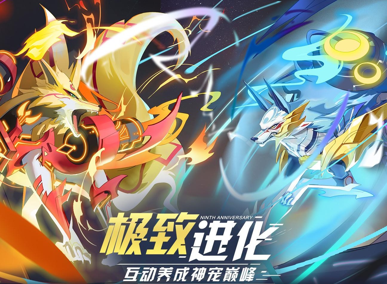 奥拉星手游星灵系统玩法 星灵系统使用攻略