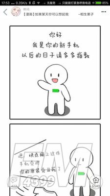柚次元