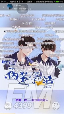 柚次元