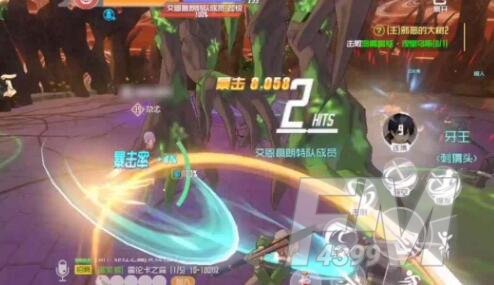刀剑神域黑衣剑士王牌邪恶树妖怎么打