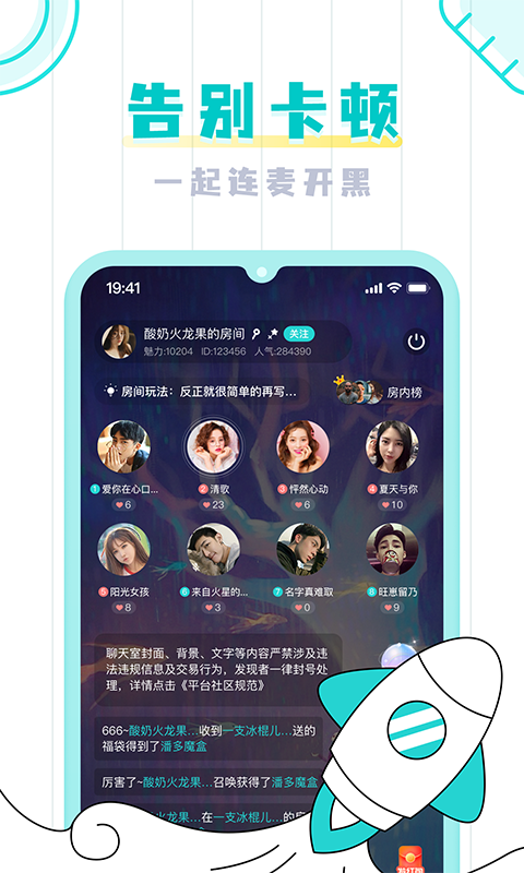 umi语音截图