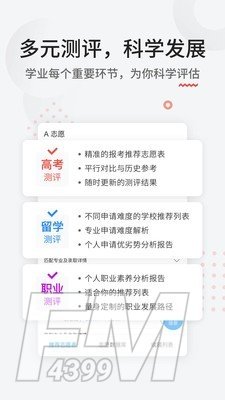 申请方