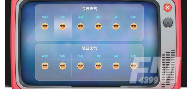 摩尔庄园下雨天气出现时间介绍