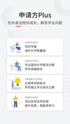 申请方