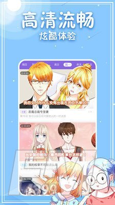 四十漫画