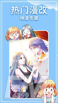 四十漫画