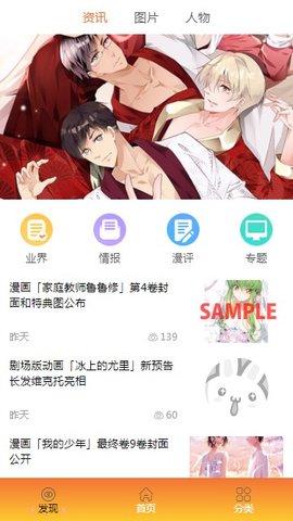 四十漫画