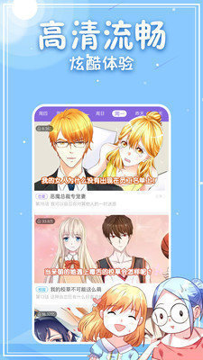 四十漫画