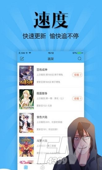 里番漫画库