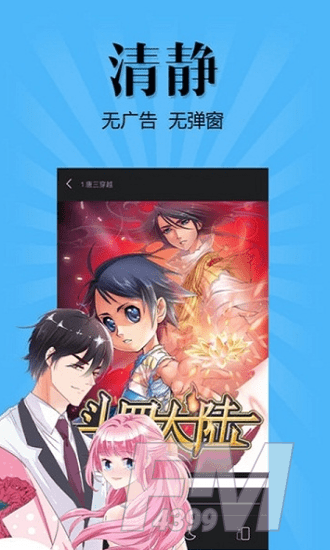 里番漫画库
