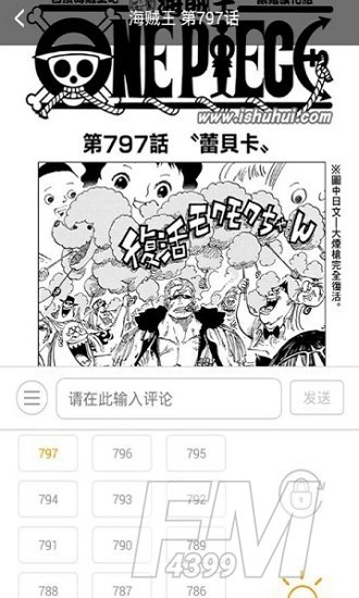 里番漫画库