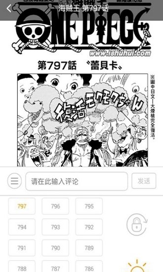 里番漫画库