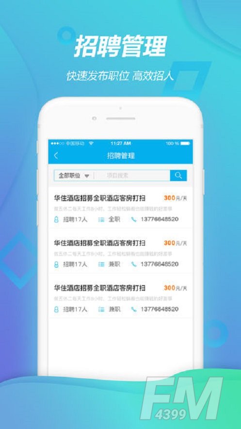 城洁乌鸦