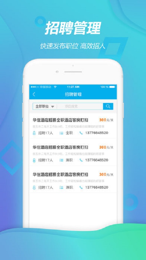 城洁乌鸦截图