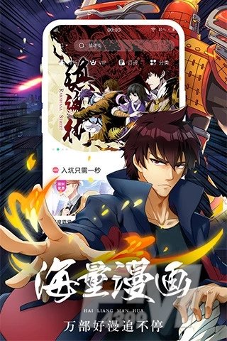 羞答答漫画