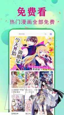 迅播动漫