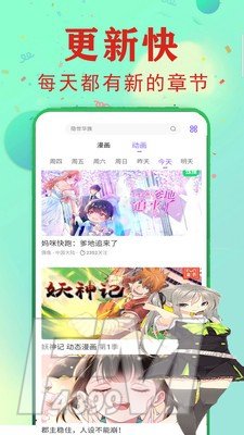 迅播动漫