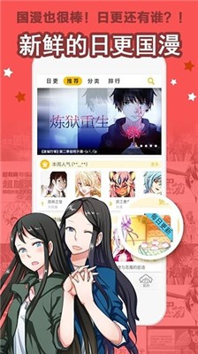 迅播动漫最新版截图