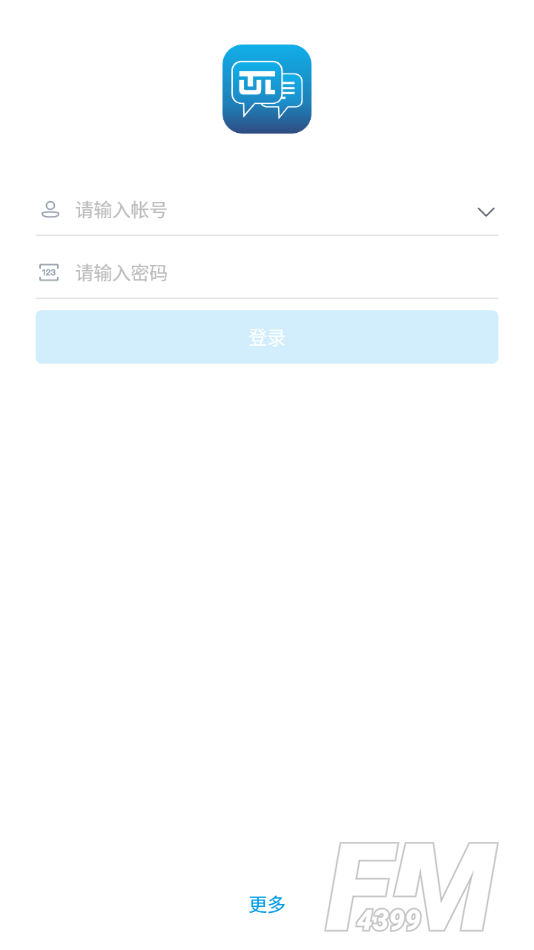 智慧联邦